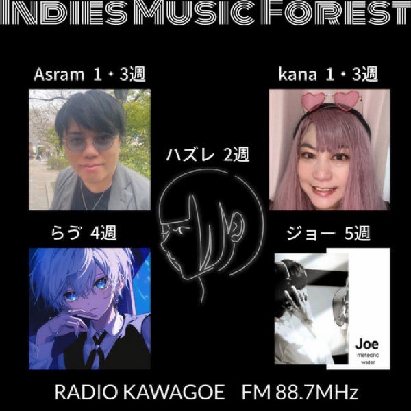 仕事の森🌳日記 tweet media