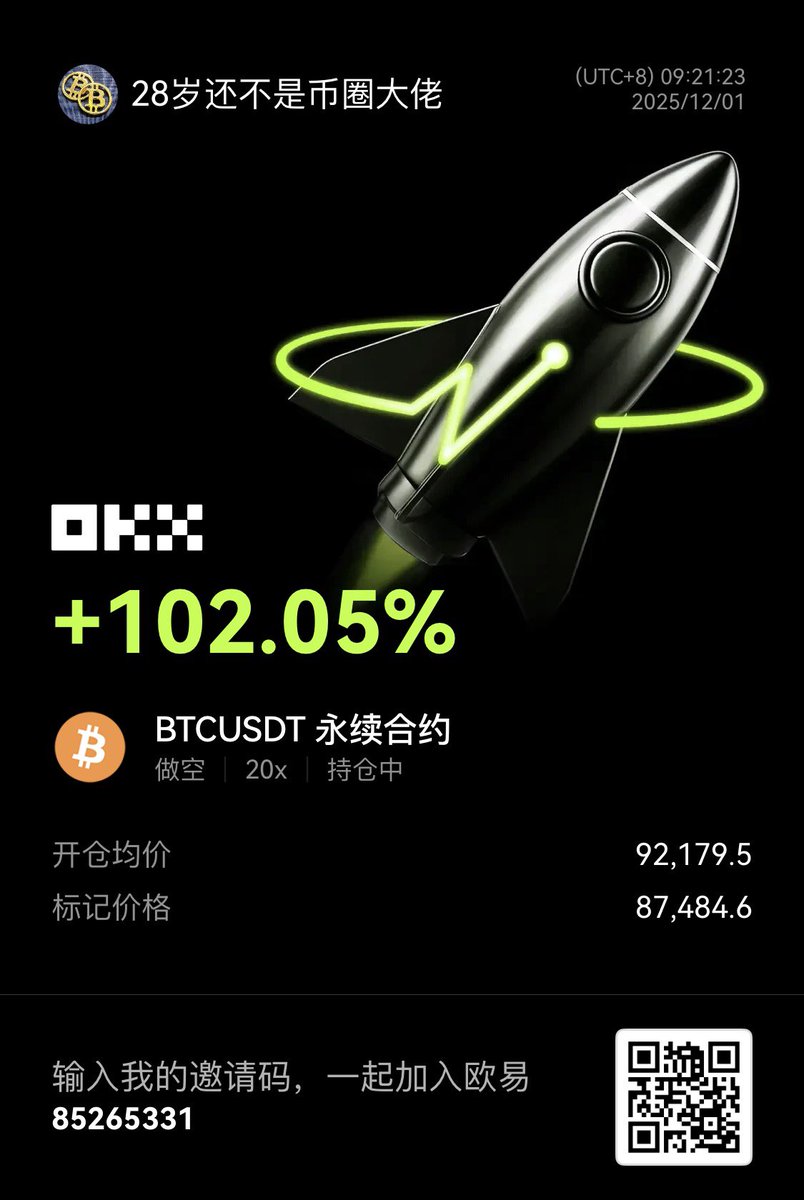 Elon1842237's tweet photo. 近期a股，美股，黄金，币都有认真践行威科夫交易法，钱不多但是有认真做😠✊ https://t.co/p633uJjgrD