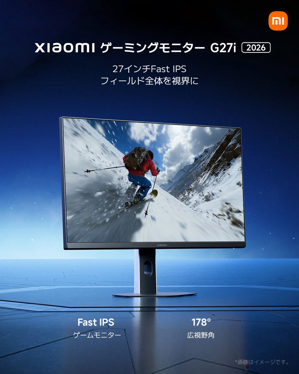 好評発売中！Xiaomi ゲーミングモニター G27i】 従来の色再現性は