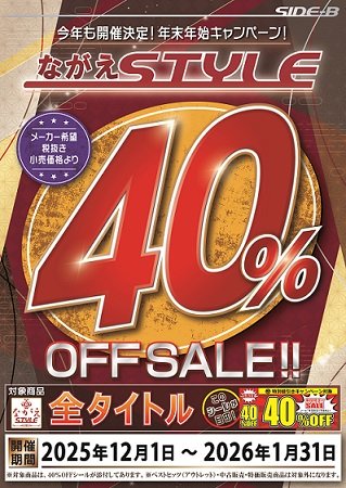 激安ビデオの殿堂 七福神 (@g_shichifukujin) / Posts / X