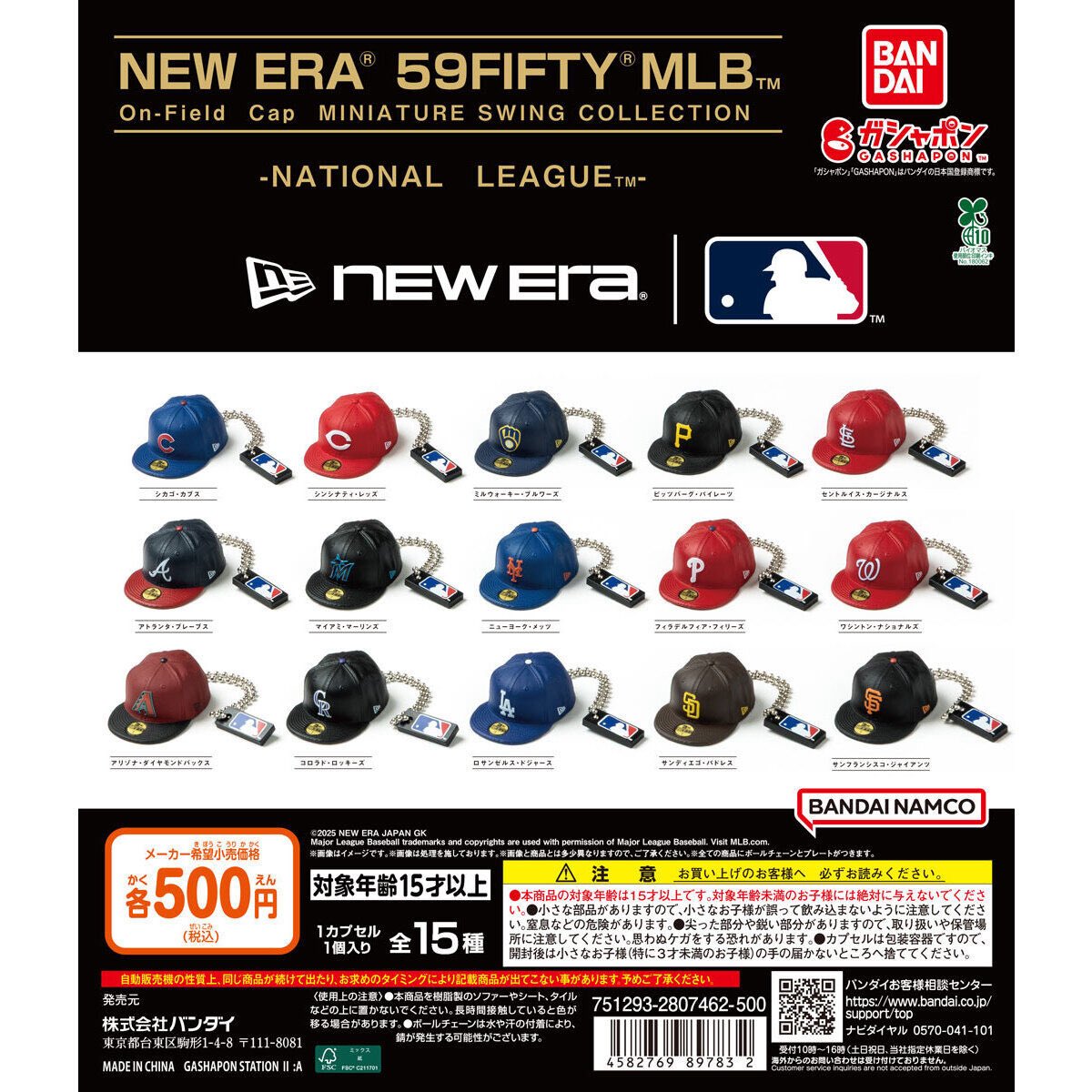 NEW ERA® 59FIFTY® On-Field Cap MINIATURE SWING COLLECTION