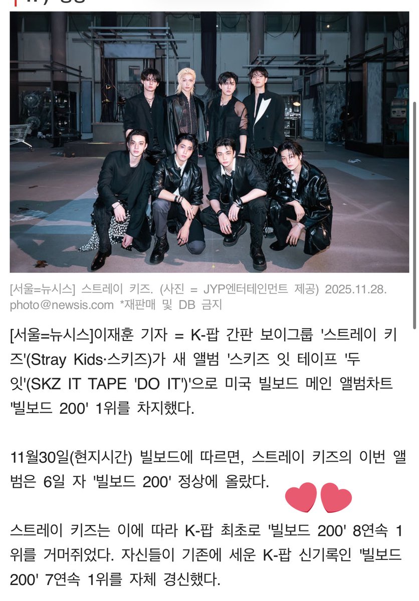 love4yji's tweet photo. “stray kids thus became the first in k-pop to achieve eight consecutive #1 on the billboard 200. they broke their own previous k-pop record of seven consecutive #1 on the billboard 200” 😭😭😭😭 https://t.co/4LzTUsnSNJ