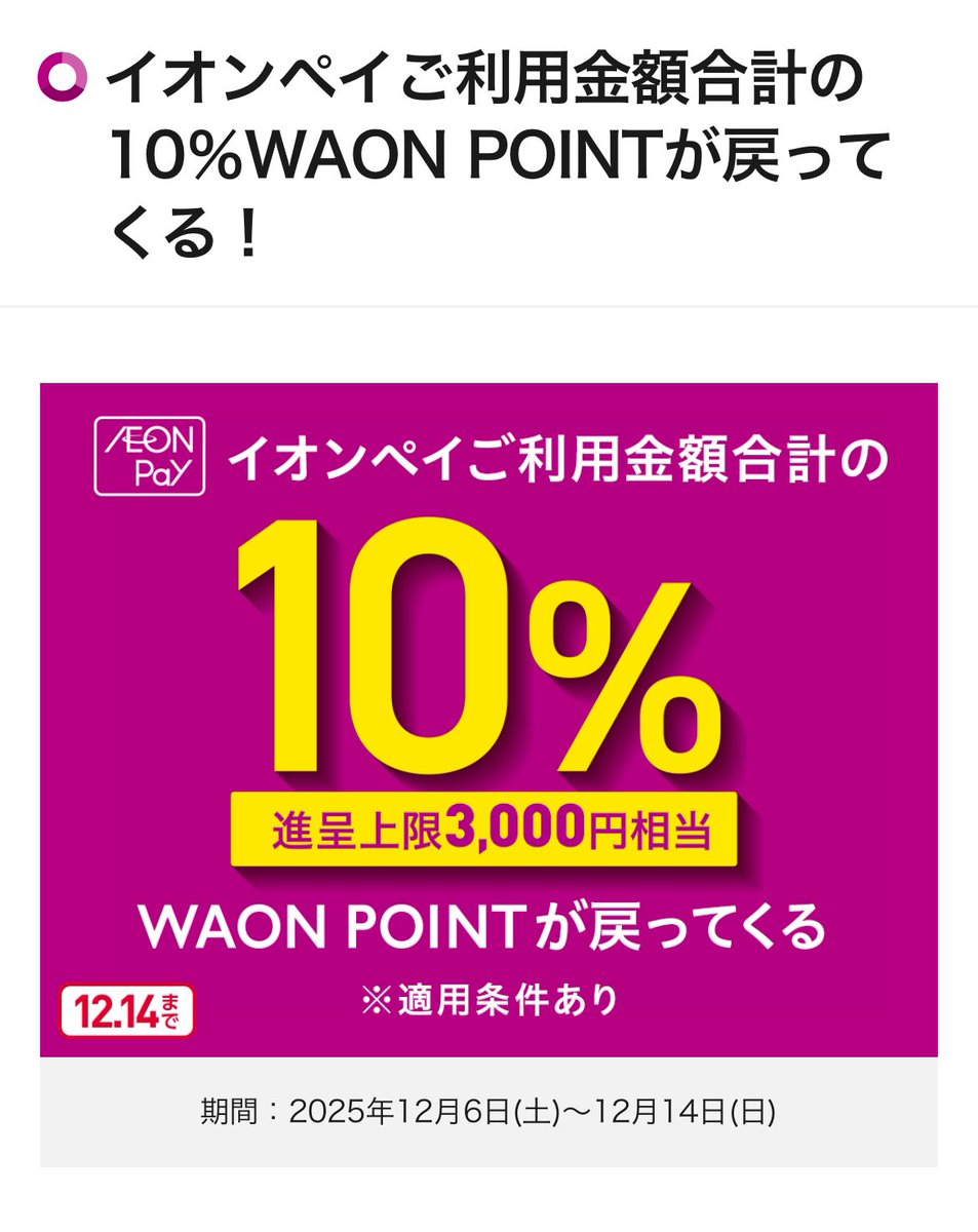 ブルゾン@お得好き (@BuruzonBBA) / Posts and Replies / X