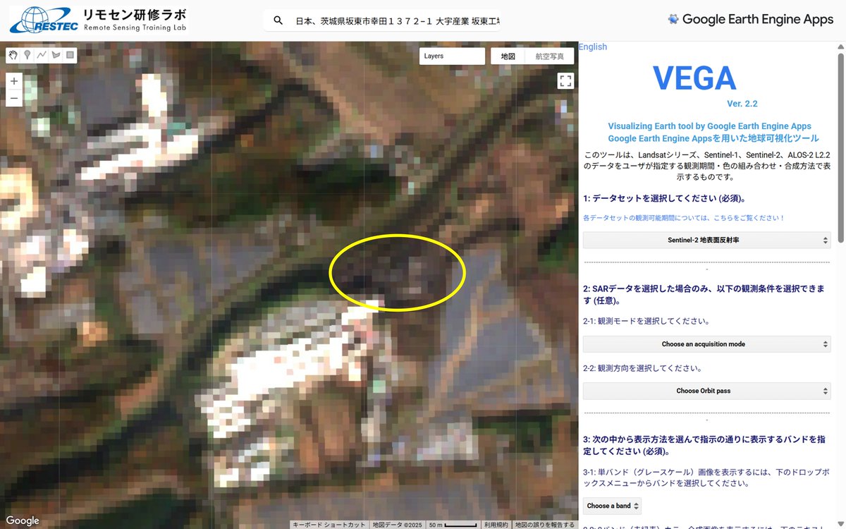 先週茨城県の坂東市で起きた廃プラスチック工場の火災、現場をSentinel