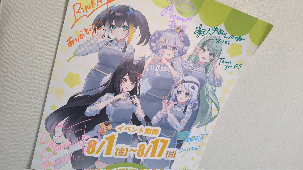 Aimerポスター  ★★★武道館 ポスター★★★ ● 直筆 サイン入● 希少 Aimer 武道館 ポスター 直筆 サイン入り Aimer 武道館 ポスター 直筆