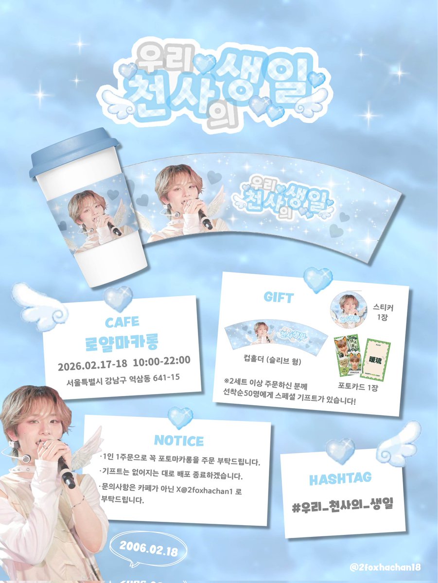 xlov ハル 加藤暖琉 センイルイベント チェキ XLOV ハル 하루 HARU