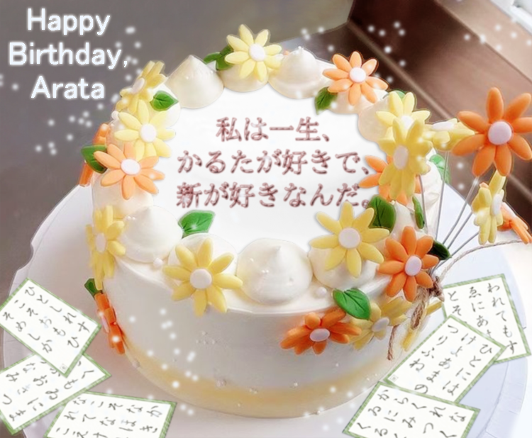 i_Nameless_'s tweet photo. The loudest message💗💓💖❤️‍🔥💝💞
#綿谷新 
#ちはやふる 
#綿谷新生誕祭2025 
#綿谷新誕生祭2025 https://t.co/Ibs9GNFULS