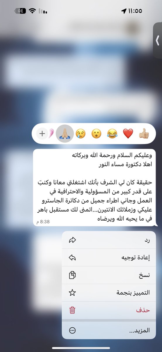 أمجاد tweet media