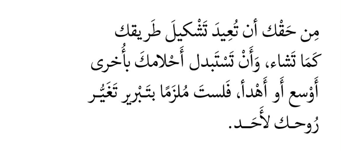 جُرعات تَحفيزِ tweet media