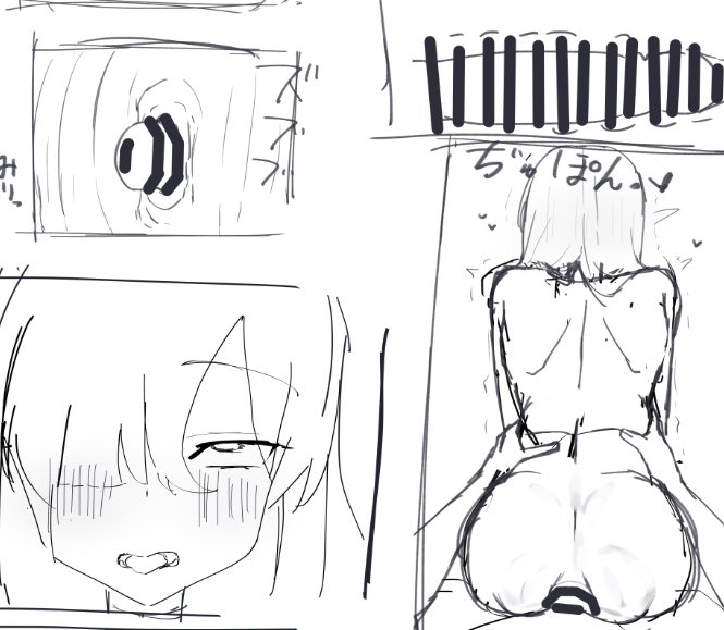 うおおおおおおお 