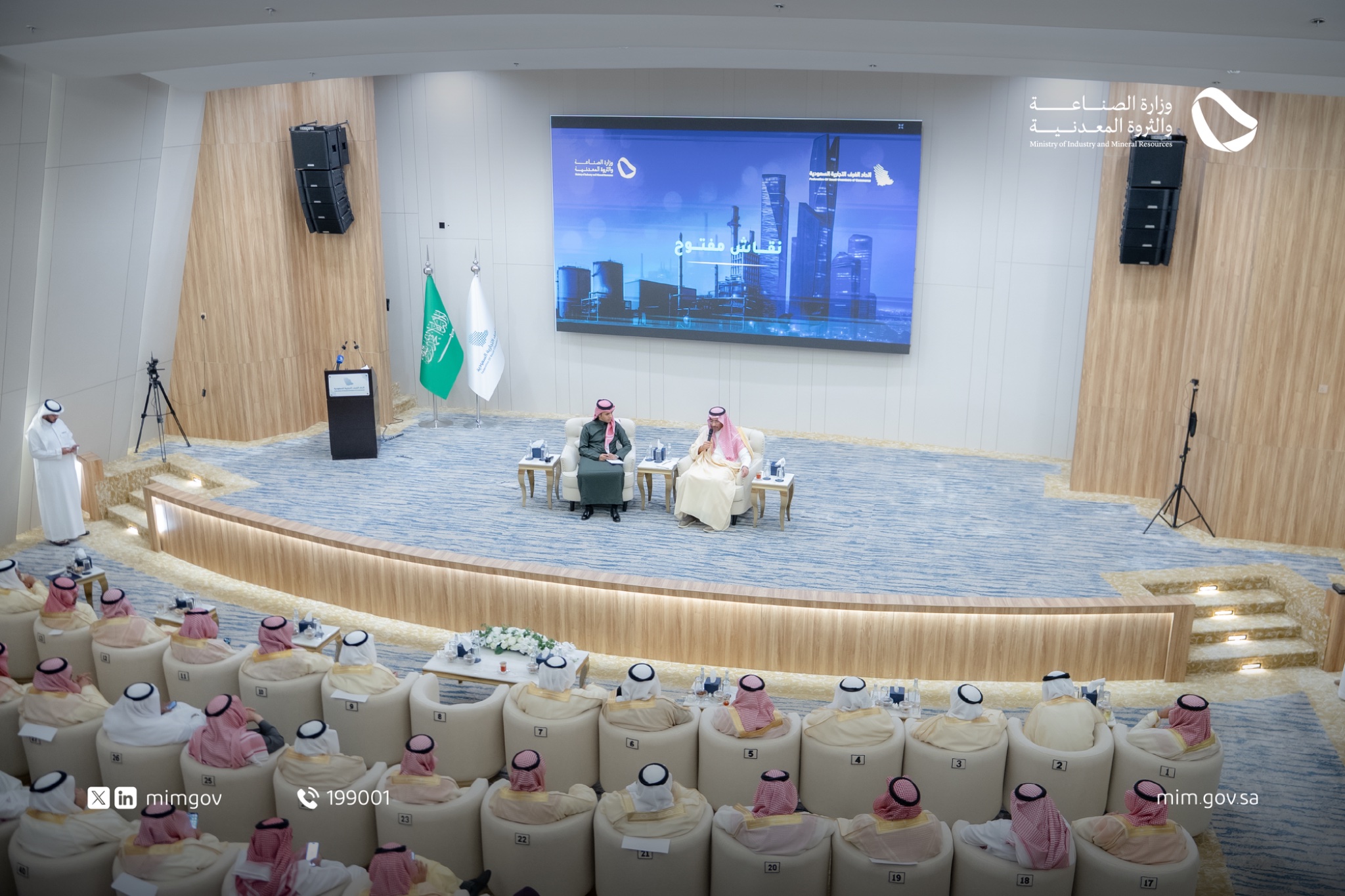 الخريف: تطوير 15 مليون متر مربع من الأراضي الصناعية بالمملكة خلال 2025