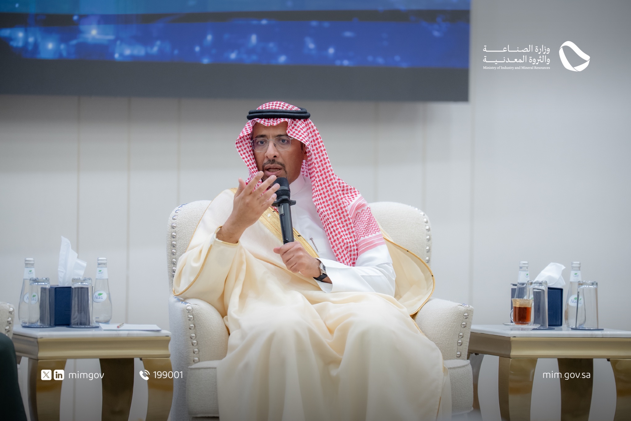 الخريف: تطوير 15 مليون متر مربع من الأراضي الصناعية بالمملكة خلال 2025