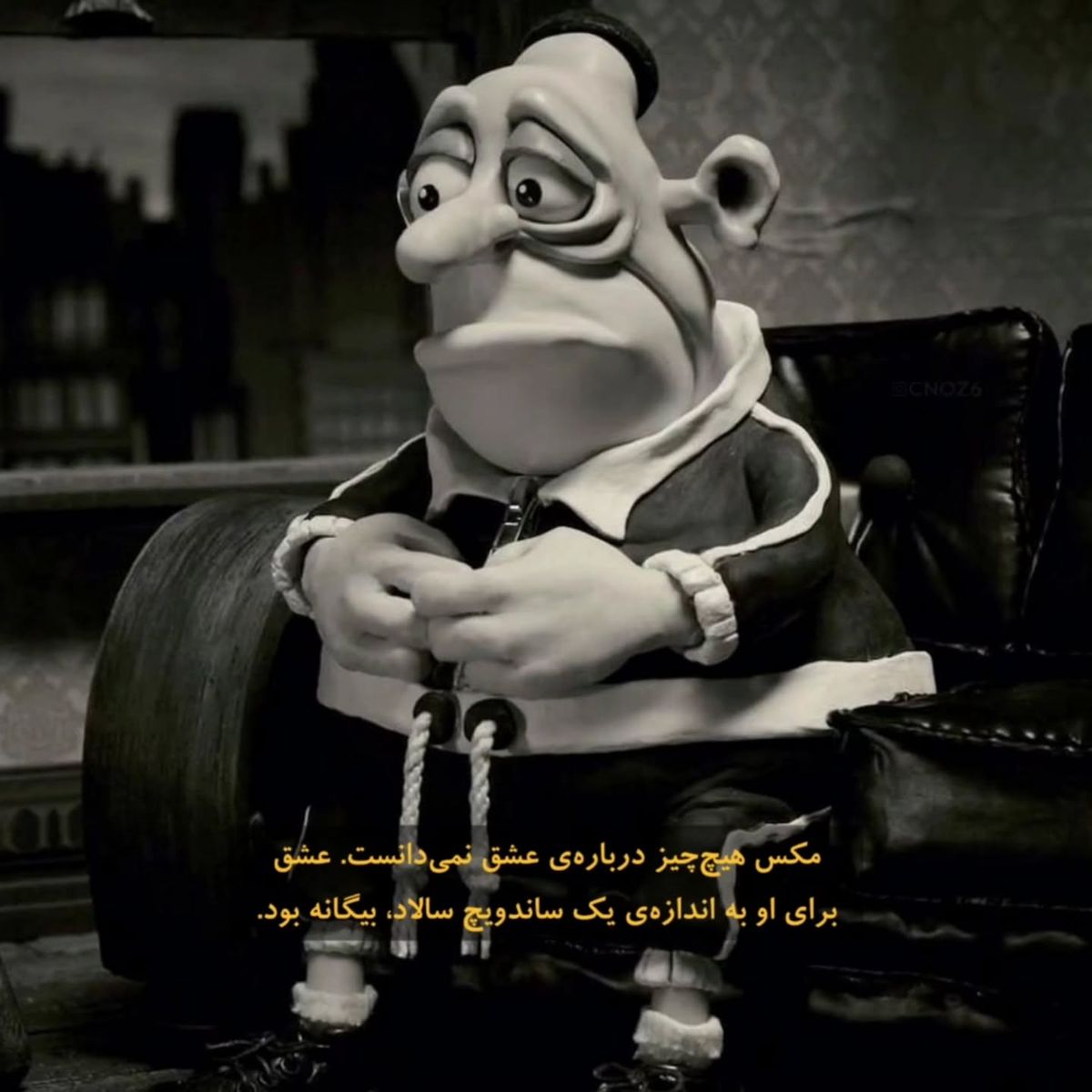 چقد منو مکس مث همیم😂🫠