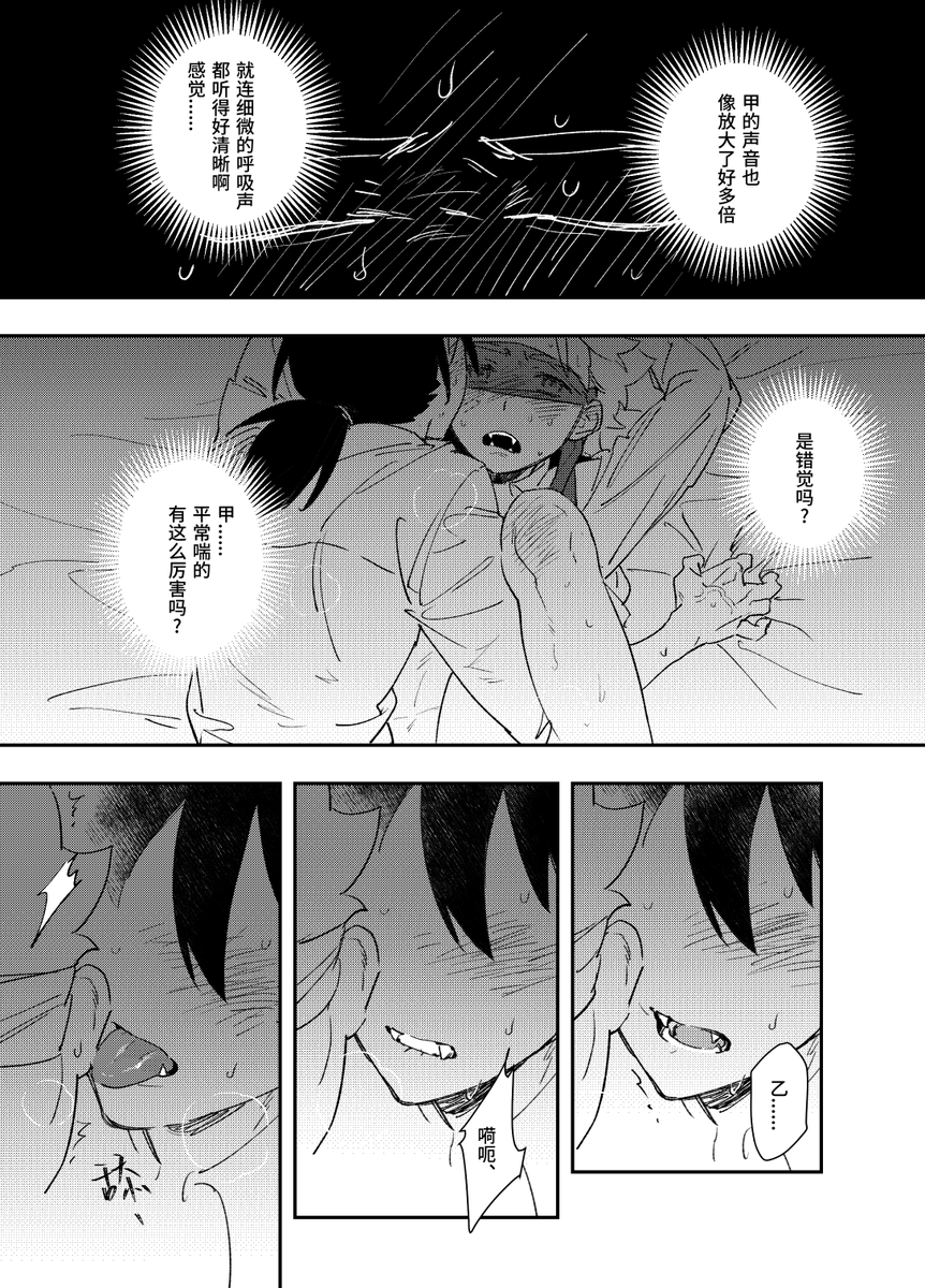 meki181's tweet photo. https://t.co/ATxcAlk8zs