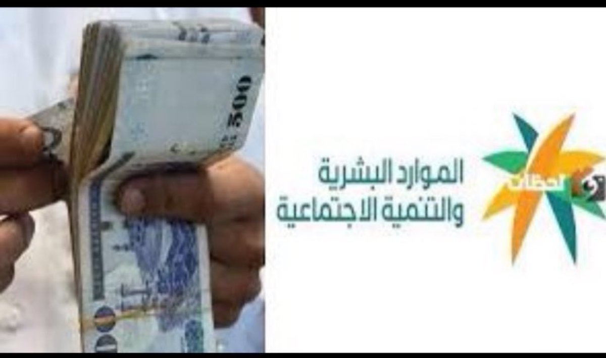 Hafizz800's tweet photo. #الضمان_الاجتماعي_المطور

الان بدا ايداع الضمان الاجتماعي 🛑🛑
ويستمر حتى مساء الغد.
 #الضمان_الاجتماعي_المطور
#حساب_المواطن https://t.co/8p6peOm5CP