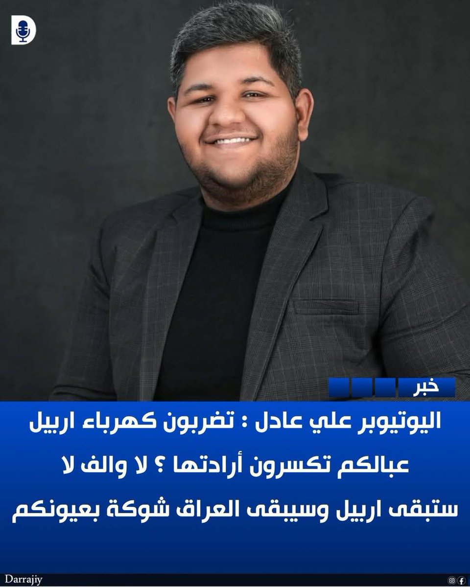 ♦️هذا هم گام يعنفص ابوالوسخ الظاهر ترسوا بطنه وگام يفسّي من حلگه 😂