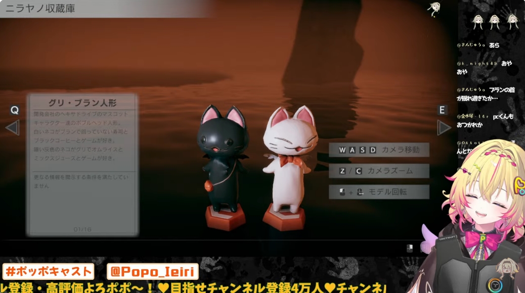 ポポちゃん、おつポポ！ クリアおめでとう🎉 10時間も頑張ったね