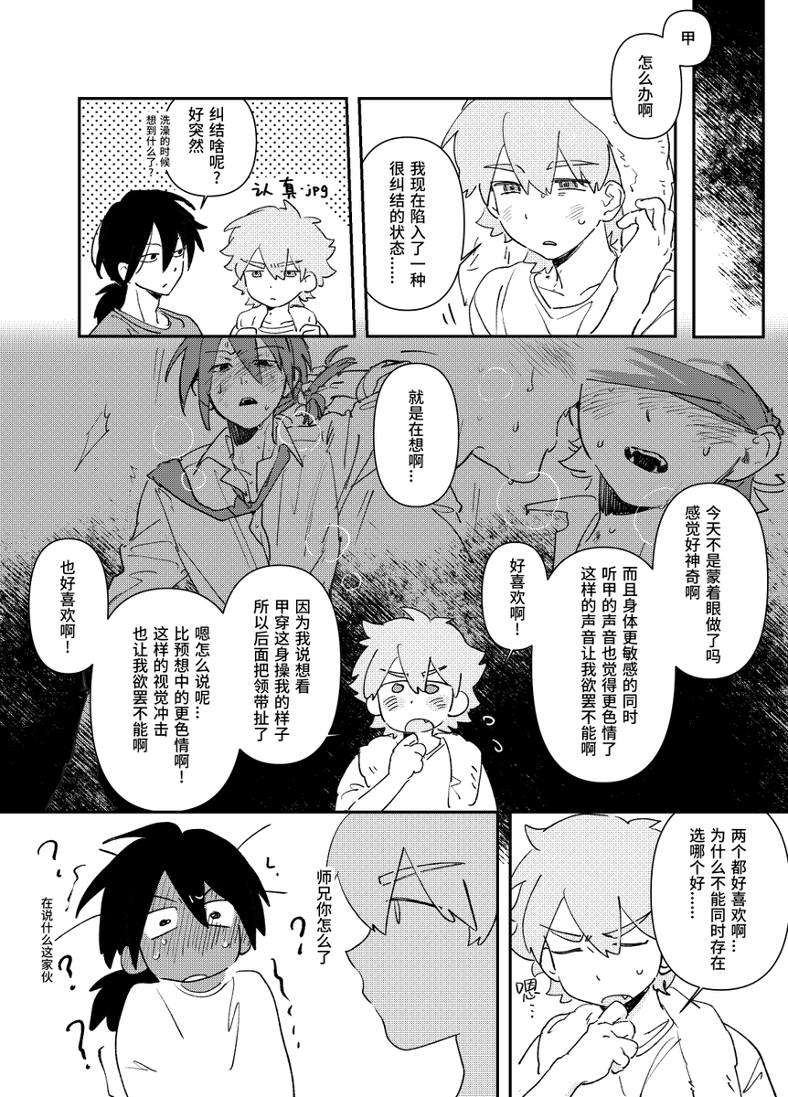 meki181's tweet photo. https://t.co/fpt2Z3gYGA