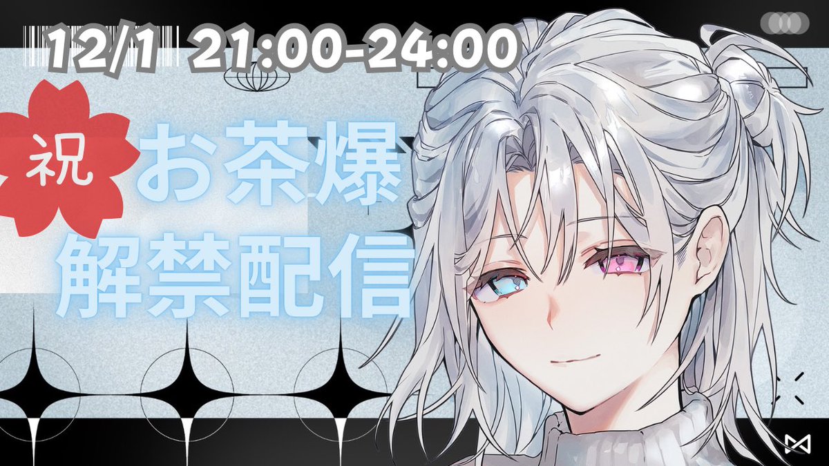 initial_is_h's tweet image. ╭━━━━━━━━━━━━━━━━╮

12月最初の  おはしろ🕊💍 ください❕

╰━ｖ━━━━━━━━━━━━━━╯

初めてでも時差でもおはリプください
全リプ返します🤍🫶
ALTも見てね！！