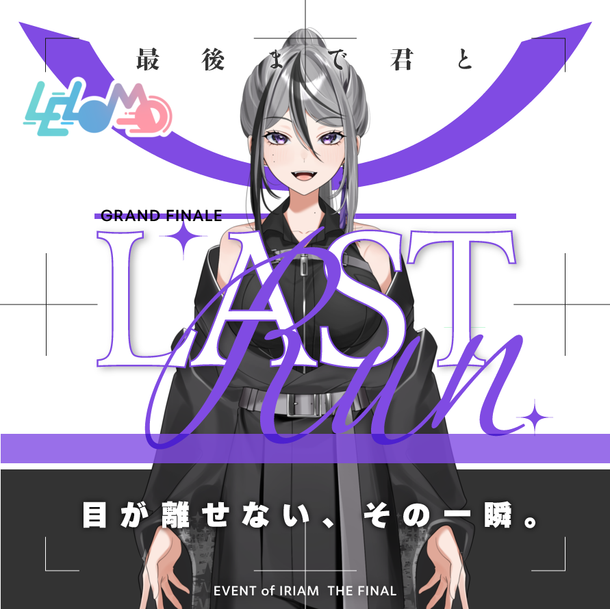 しばらいおん同封❌さま 専用ページ 🎮#おはようVライバー 🧶 #配信告知 おはよー！！！ 今日はついに事務