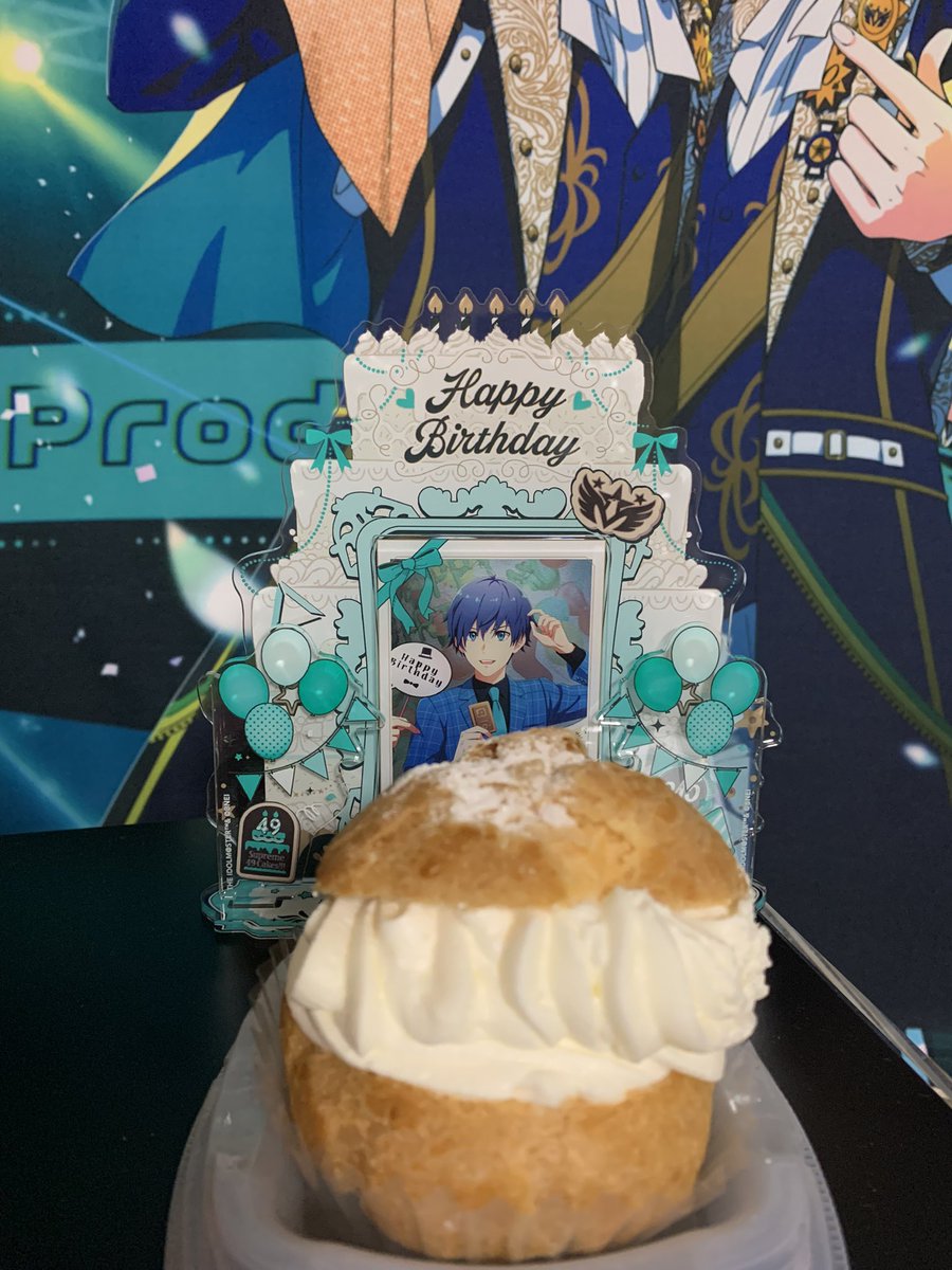 秀、シュークリームだよ