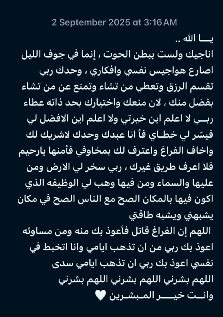 دعاء لامس قلبي 
يارب.