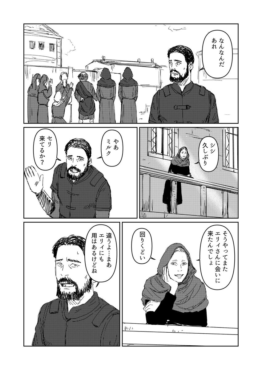 はっしゅたぐ GS) UGG Tazz Slipper 'Hickory' 1143776K-HCK