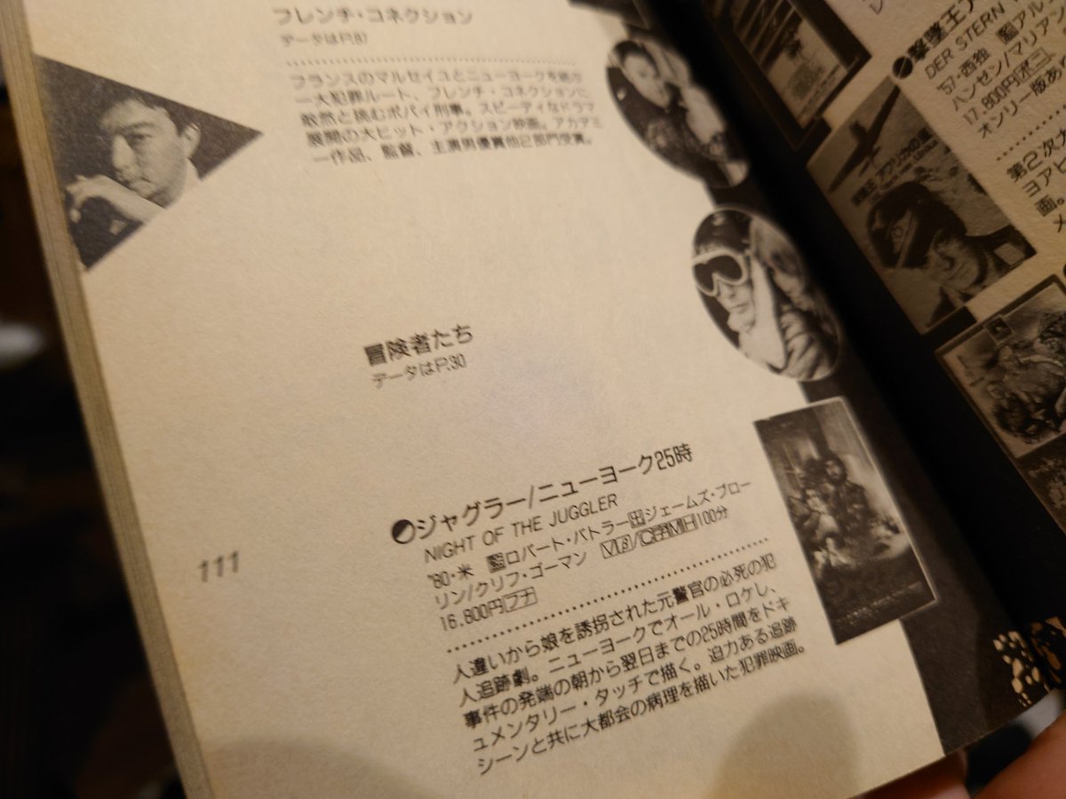 せきやてつじ (@QJOqv3oIwaeisUy) / Posts / X