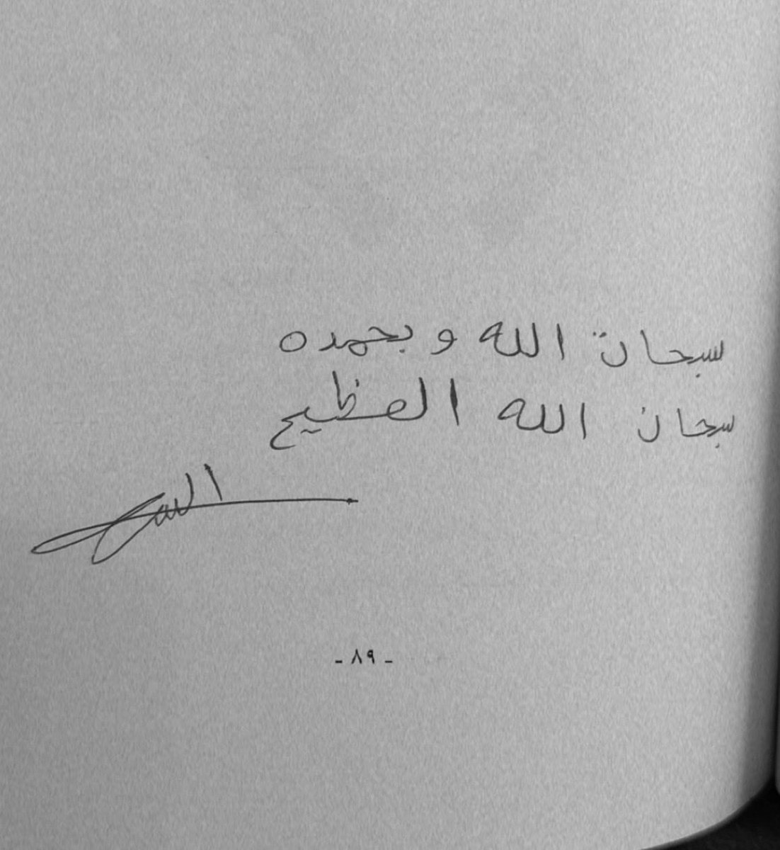 خالد tweet media