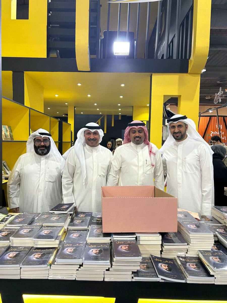 الشاعر القدير حامد زيد ومدير معرض الكويت للكتاب الفاضل أ. خليفة الرباح يتوسطان مديري بلاتينيوم بوك مهندس جاسم أكناني ودكتور أحمد الحيدر خلال الاحتفاء بفوز ديوان (وأبقى جبل) بجائزة كنز الجيل كأفضل الإصدارات الشعرية هذا العام.

<a href="/hamedzaidq8/">حامد زيد</a> 
<a href="/alhaidar/">د.أحمد الحيدر</a> 
<a href="/jasemashkanani/">جاسم أشكناني</a> 
<a href="/kw_nccal/">المجلس الوطني للثقافة والفنون والآداب</a>