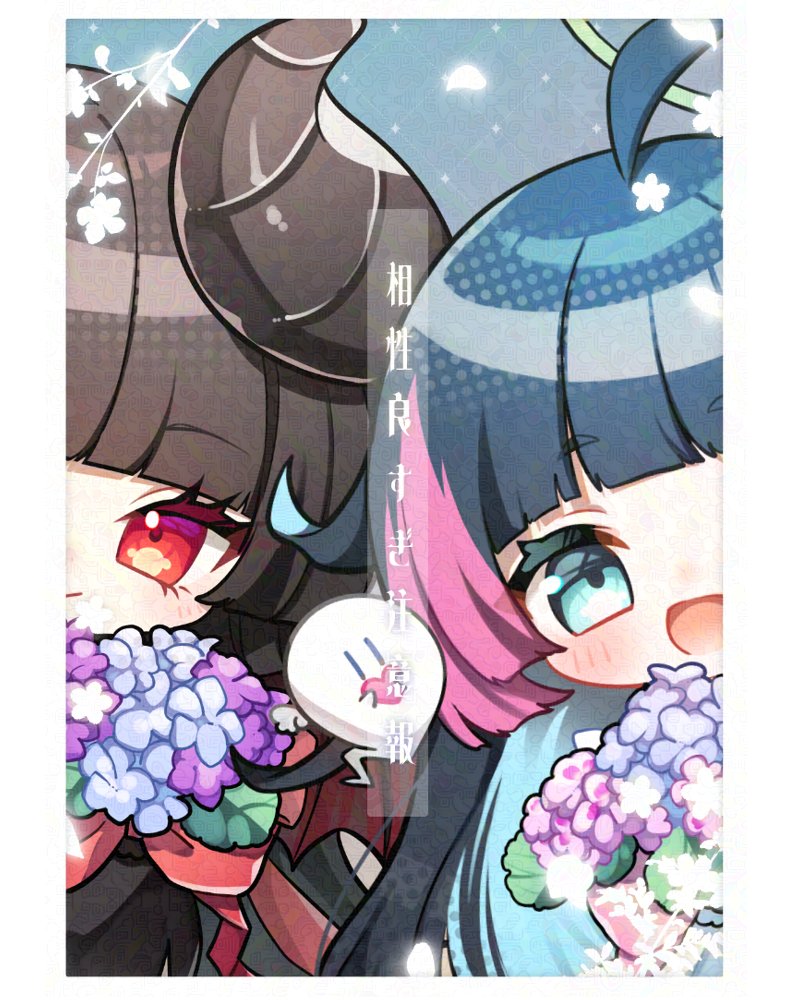 ___ReveMei___'s tweet photo. ໒꒱·̩͙⋆.*✧̥࿐⋆*✦࿐⋆*✧̥࿐⋆*⌒✶⋆໒꒱·̩͙⋆.*

　　　　　😈💗👼🏻

໒꒱·̩͙⋆.*✧̥࿐⋆*✦࿐⋆*✧̥࿐⋆*⌒✶⋆໒꒱·̩͙⋆.*

#個人勢Vtuber　#おはようVtuber https://t.co/OtVAYyUQP2
