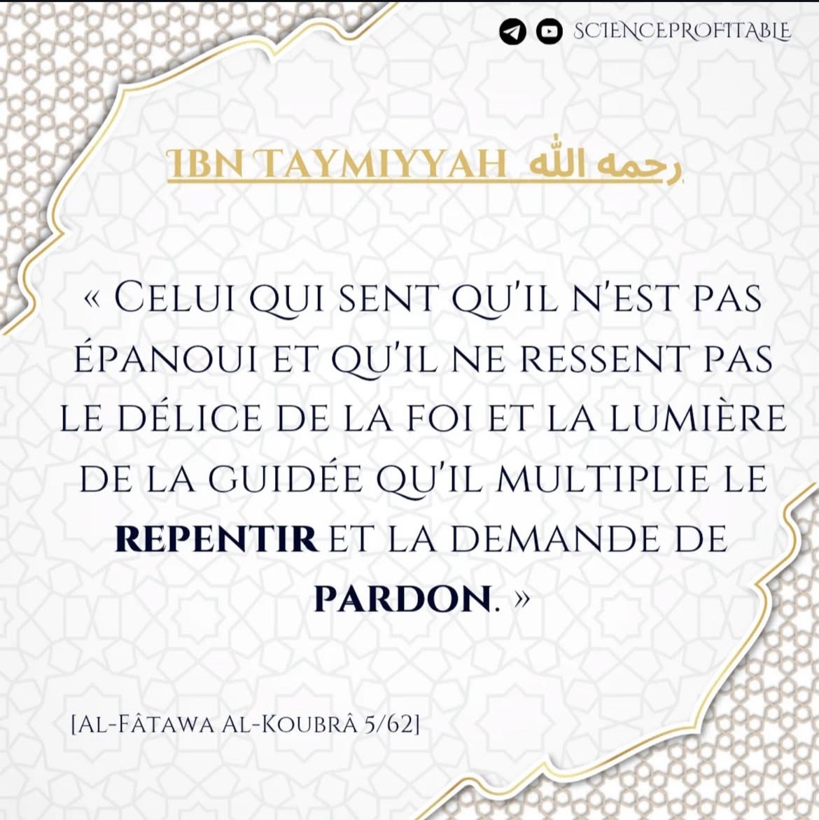 userquran_'s tweet image. L’importance de l’Istighfar.
