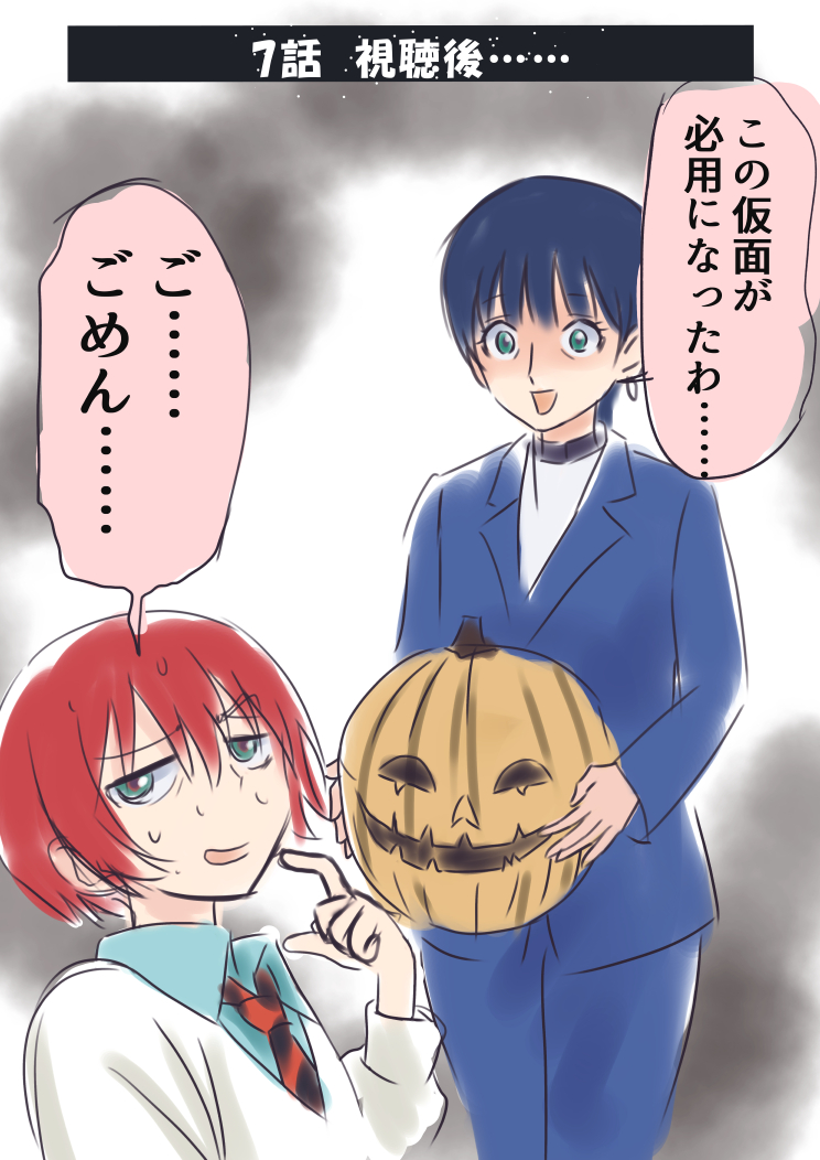 emm⋈👓🫖🪽 (@e_m_m_) / Posts / X