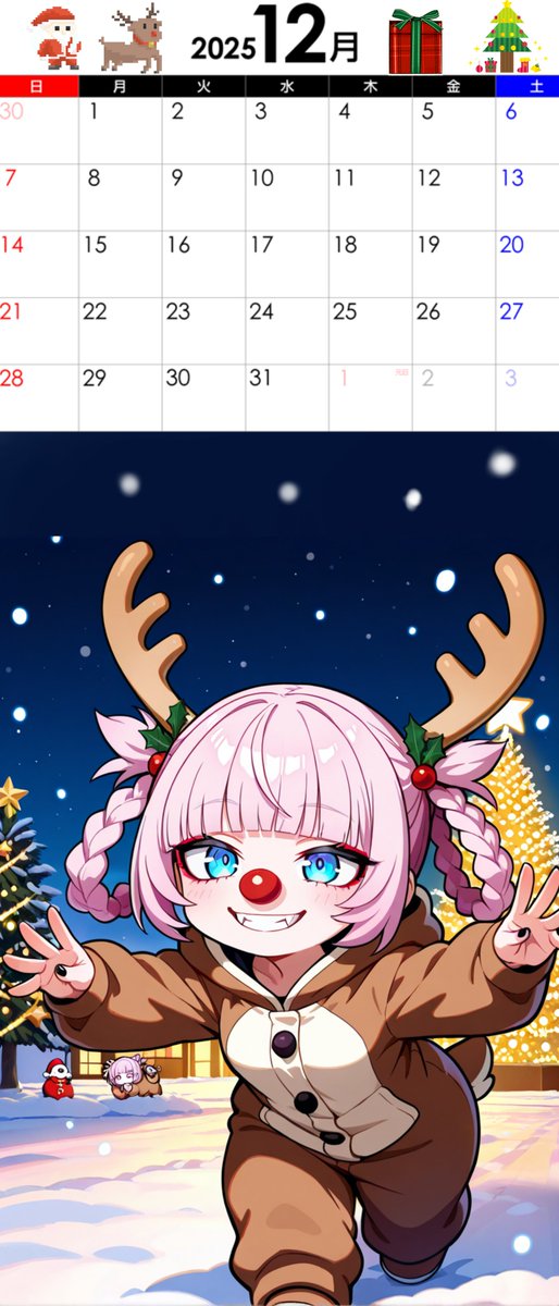よふかしのうた #AIart︎ #眷属の会 #カレンダー2025 12月のカレンダー