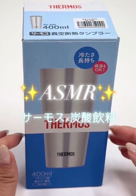 【これ、冬になると問い合わせ爆増します】
名入れタンブラー、実は冬のギフト需要がピーク。
レーザー加工の仕上がりが分かる動画を置いときます👇
instagram.com/reel/DM_p8oQSN…
今日から12月！年内ラストスパート！頑張るで！🔥
#企業公式相互フォロー祭り 
#企業公式さんと繋がりたい