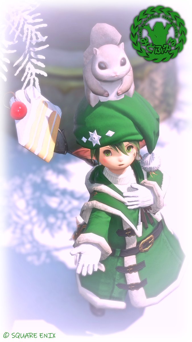 #おはララ です
今日から12月‥‥星芒祭の季節ですね🎄
というわけでサンタ #みどふぇる 解禁です🍀

7.4もある中、今年の星芒祭は何時開催されることか‥‥