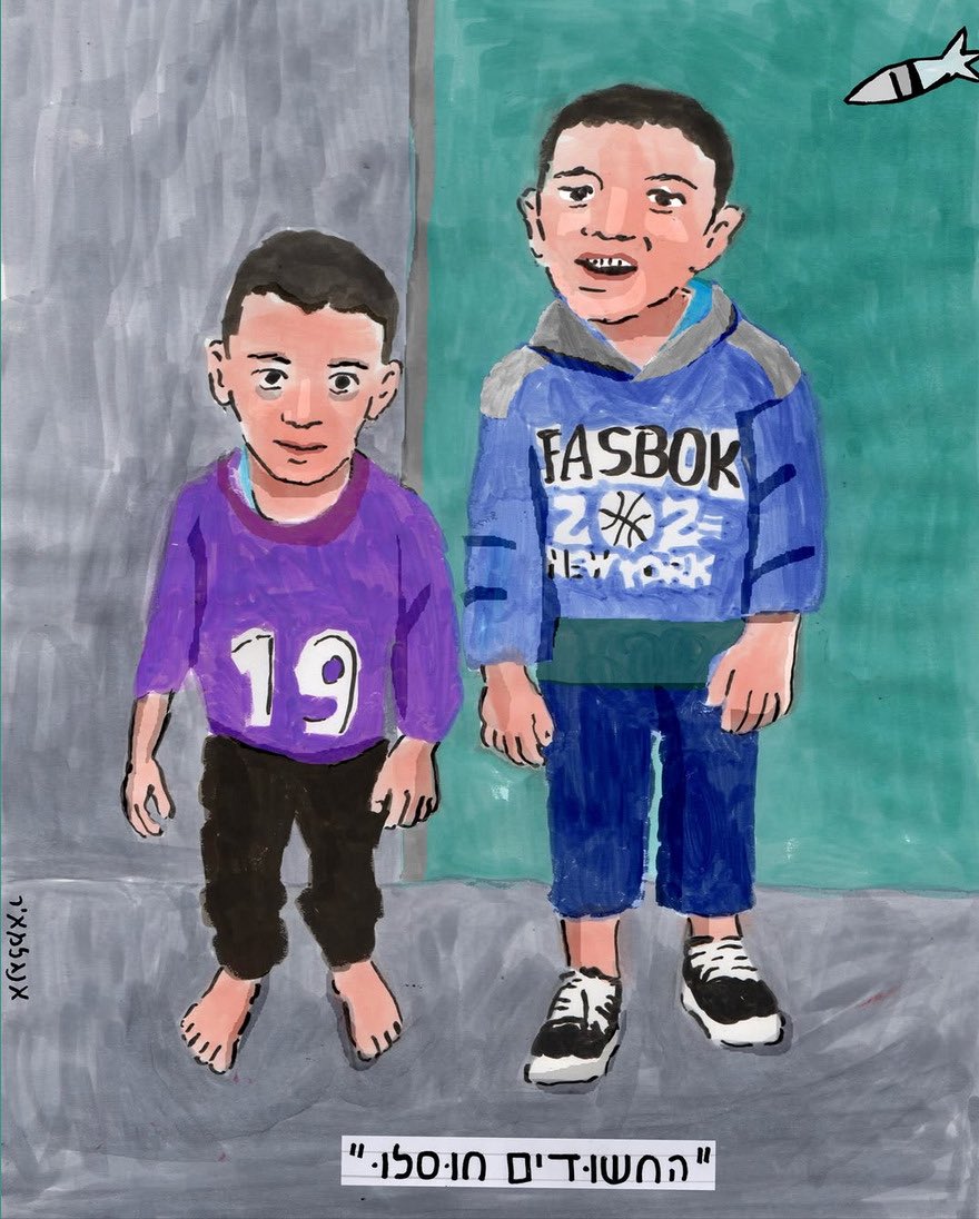 מסתכלים לכיבוש בעיניים tweet media