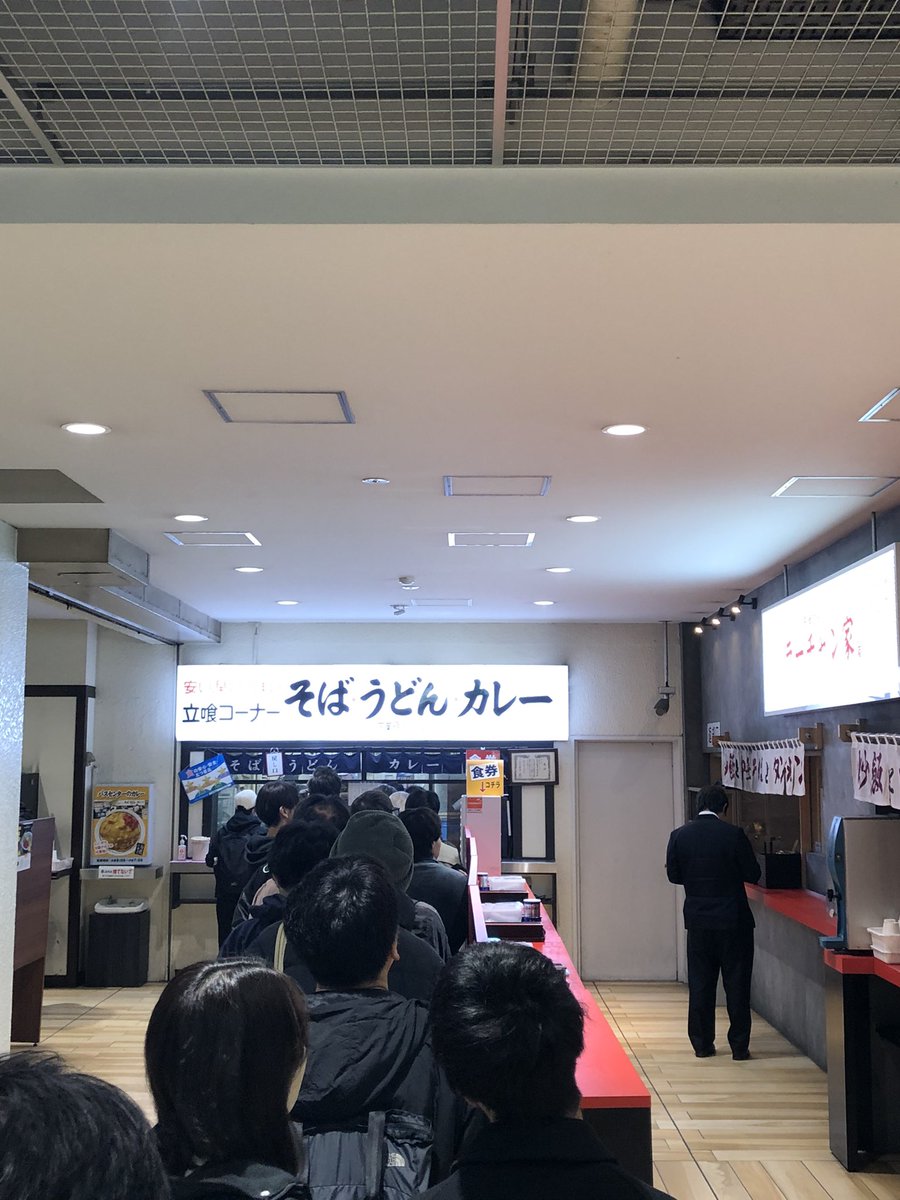 バスセンターのカレーを食べに、万代シティバスセンターへ。
『万代そば』入り口から、めっちゃ混んでて並びました😅

人気の黄色🟡いカレーは、結構辛くて子供が食べるにはちょっと難しいかな💦
この辛さには、トッピングのコロッケは必要だね✨　マジ美味かった。
ごちそうさまでした❗️