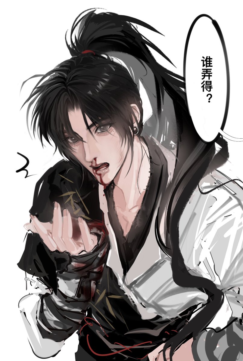 Gideon6561's tweet photo. 打了这张几千长鸣玉打造的帅脸就会被叔叔们砍成臊子
#燕云十六声 #WhereWindsMeet #少东家all https://t.co/3xnQJxnTSQ