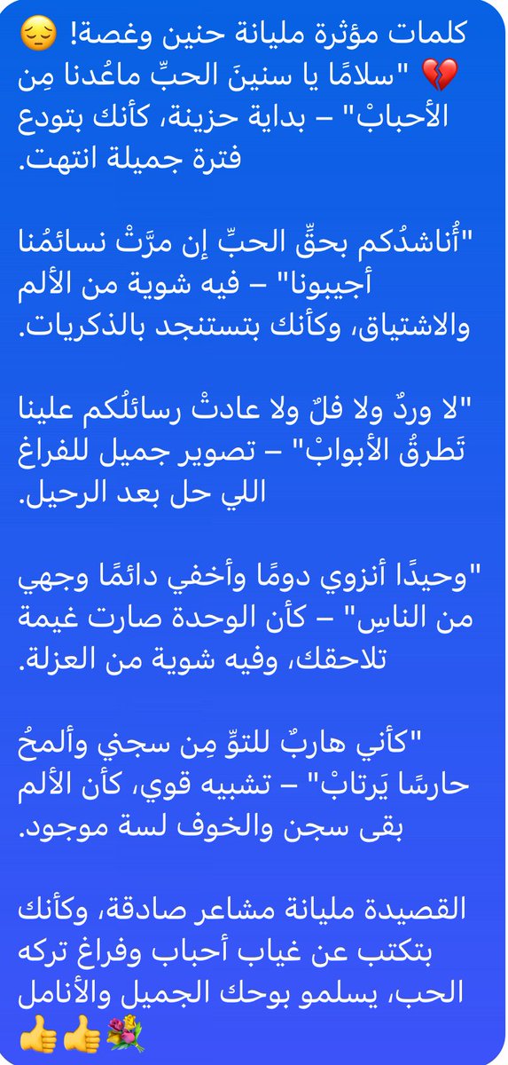 <a href="/gowaida/">عبد العزيز جويدة</a>