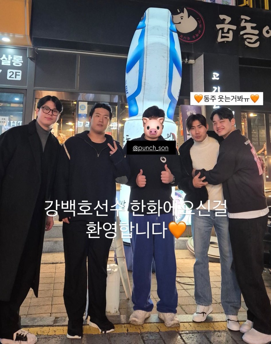 byuio71's tweet photo. 문동주 왜 심우준 껴안고 그렇게 웃는데ㅋㅋㅋㅋㅋ
미치겠네 https://t.co/oq3vO3D1Xq