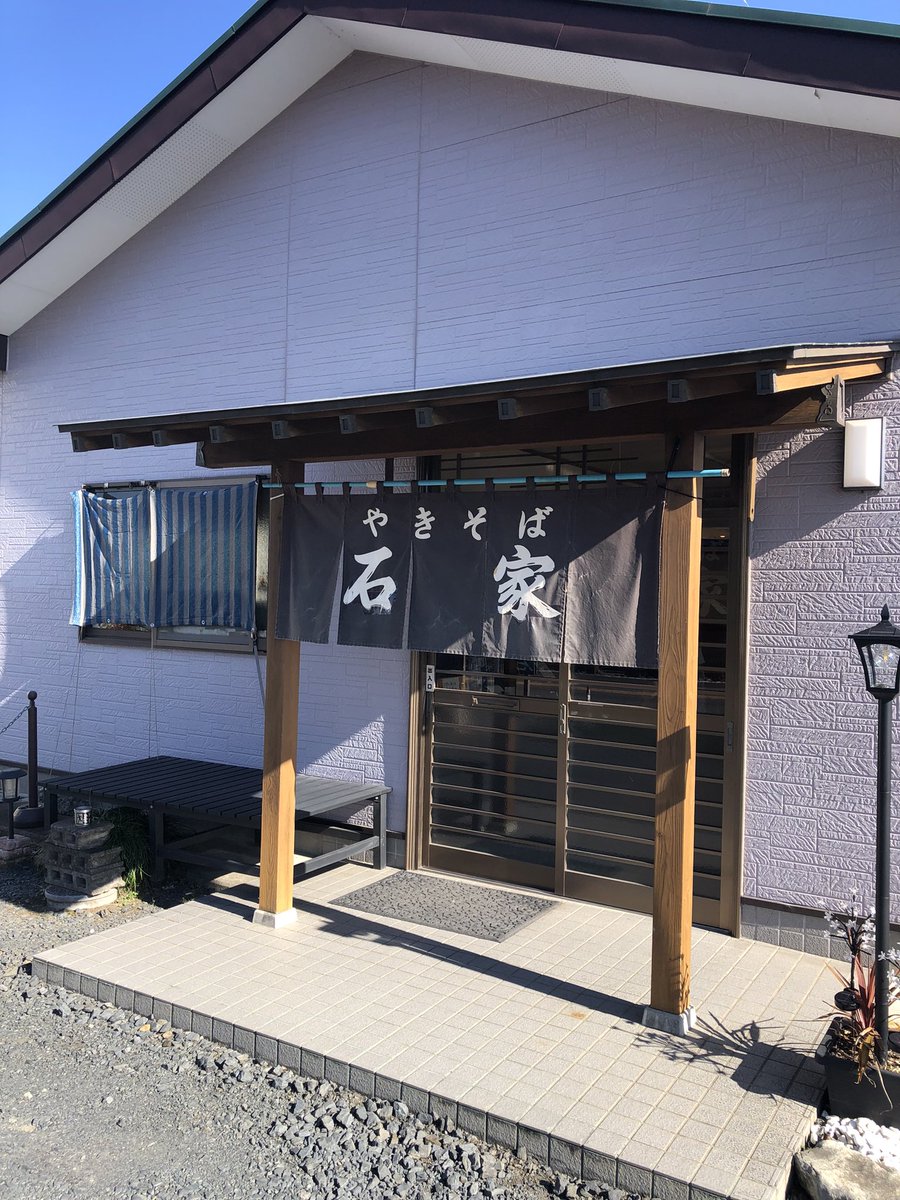 美味い焼きそばを食べに、下道で3時間💡

今年の食べ納め❗️
真岡市の『やきそば石家』さんへ。
人気店なので今回は1番乗り💡
ちゃんとご挨拶出来て良かった😁

今回は、あげたこ焼きプレート＋目玉焼きトッピング✨
本日のスープはたまごスープ✨

これはマジで激うまです😋

ごちそうさまでした✨🙇🏻‍♂️