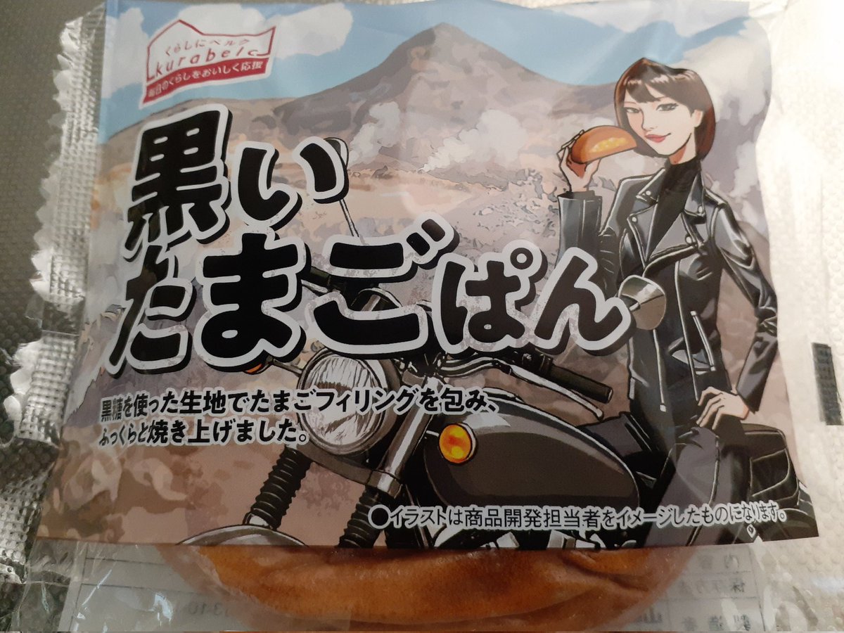 Tguti (@Tguti2) / Posts / X