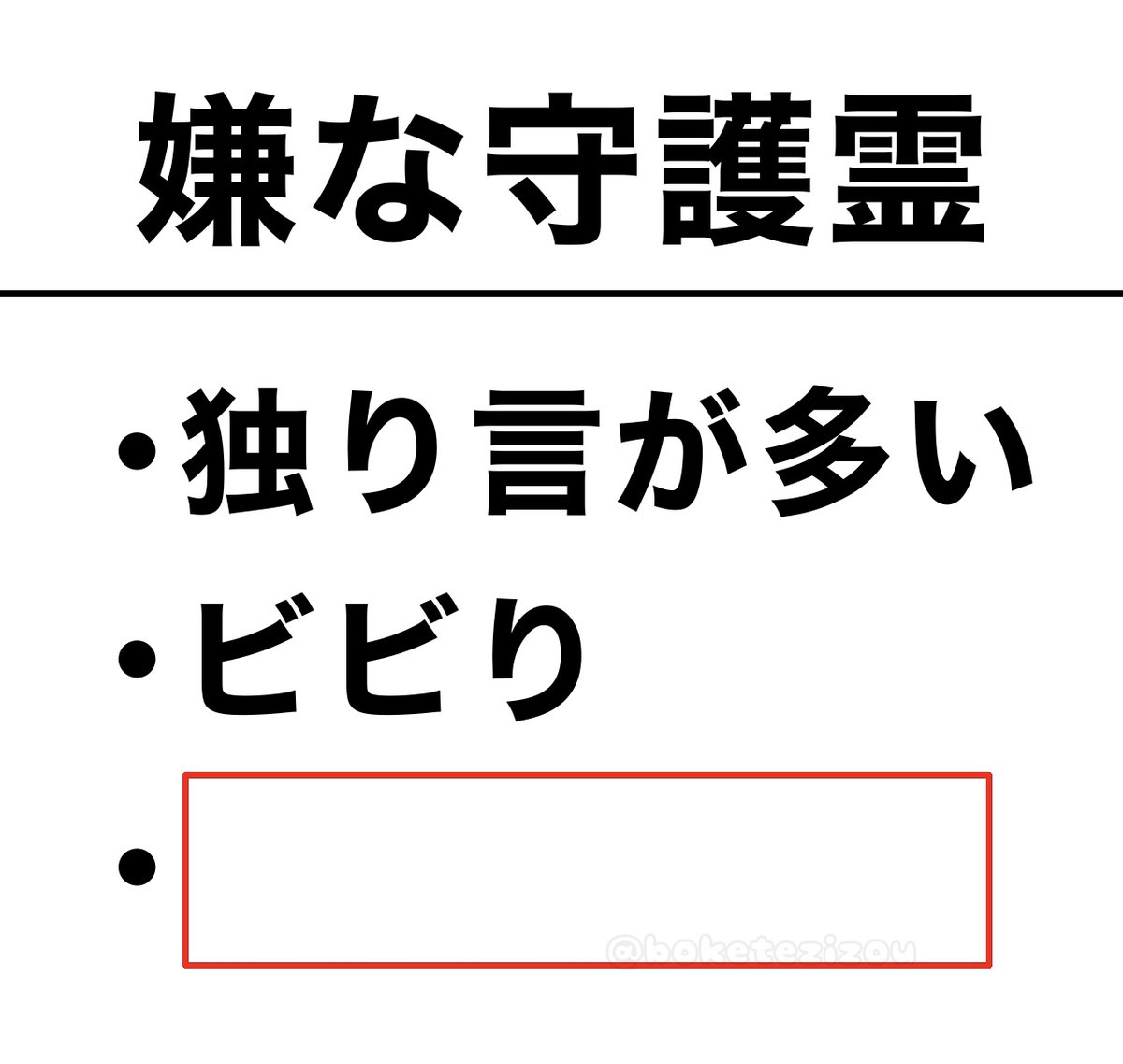 Post by PYTHON on X: チー牛