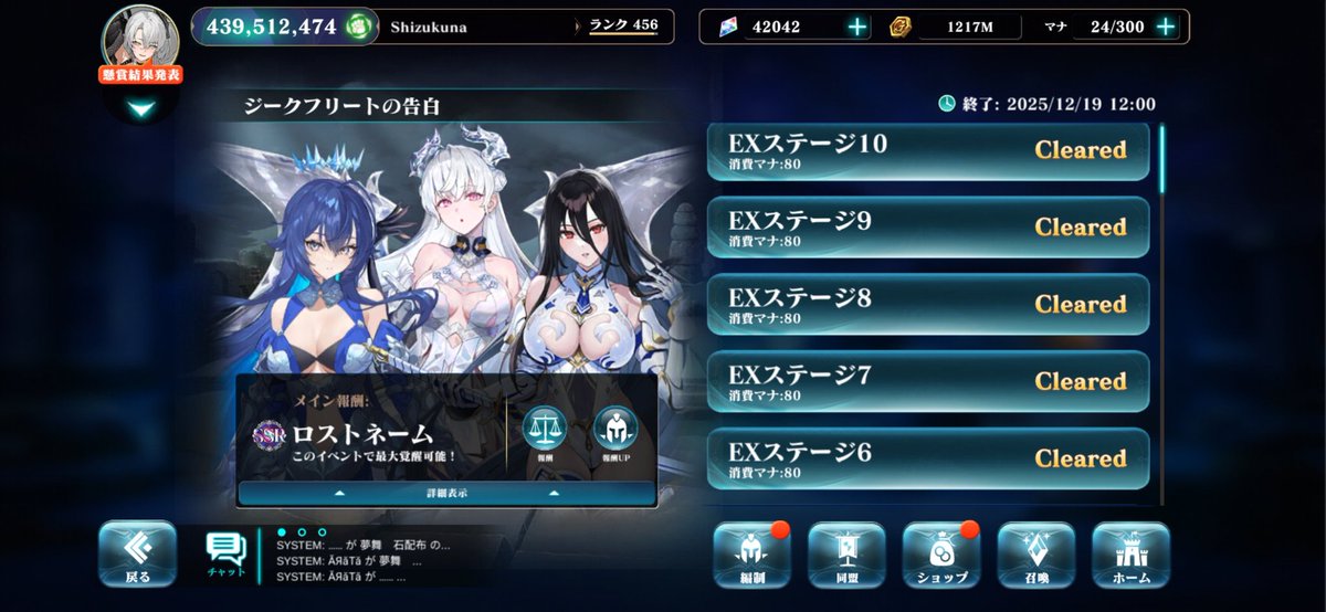 7GYIkLwxdfQ1RFB's tweet photo. #エバーテイル #Evertale #新シナリオ #EX10
新シナリオ「ジークフリートの告白」
クリアです🎵
EX9までは睡眠で、10はゴリ押しでオートクリアできましたね。 https://t.co/56rfZ80mFl