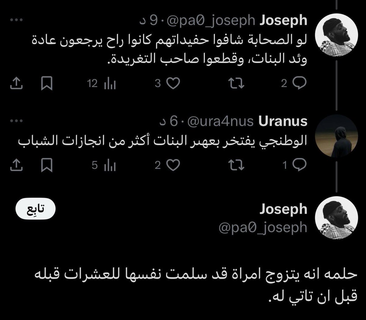 نزلت منشور عن فارسات سعوديات محتشمات
عينها ماتشوفها ، كمية قذف وطعن بالمسلمات ، الله المستعان ~~&gt; تعليقات المحيط البائس :