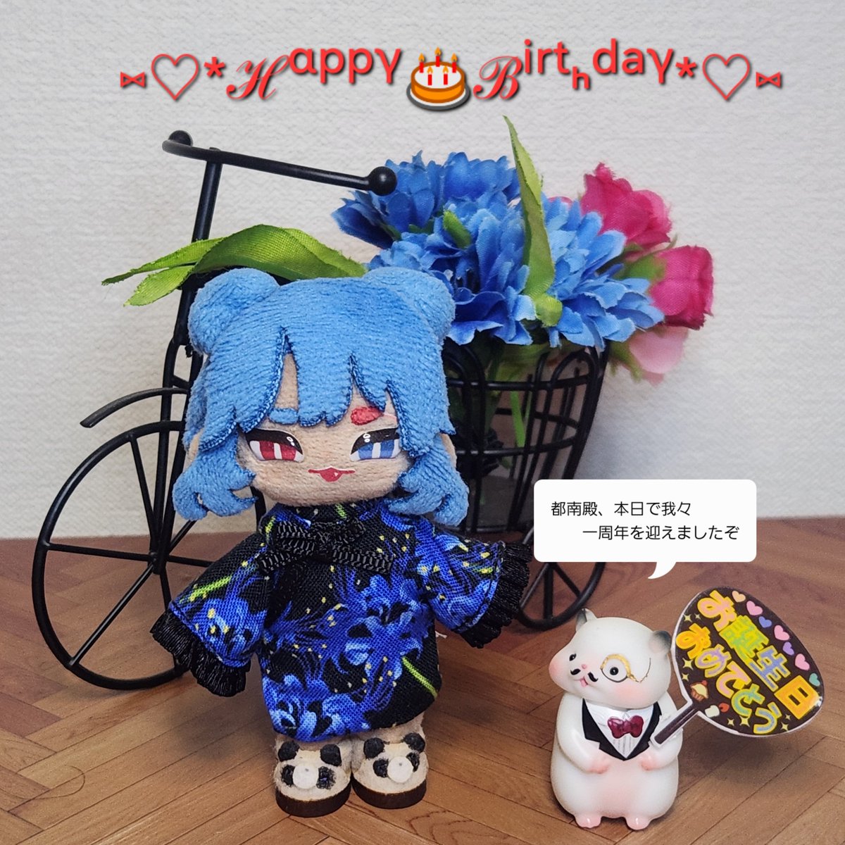ohagikaikun220's tweet photo. 都南ちゃん &amp; じぃや（執事ハモンちゃん）
本日でお迎えして一年！
おめでとー🎉🎉🎉

#ぷにみお
#hnest https://t.co/PBwbQ7BQQw