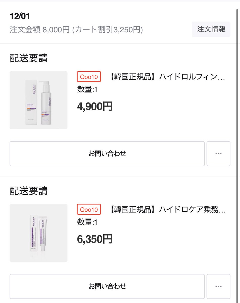 𝗺𝗮𝗿𝗮𝗷 (@maraj_salon) / Posts / X