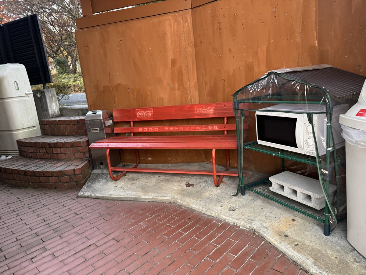 おはようございます！

嵐山町晴れ☀️

🍔ハンバーガー自販機🍔

テラバーガー自販機RANZAN(1号店)
8種類全品販売中！

テラバーガー自販機2(2号店)
6種類全品販売中！

写真2枚目
1号店の自販機コーナーから
東武東上線の電車が見えます🚃
武蔵嵐山駅　東口　徒歩約6分で
行くことが出来ます😄🚶