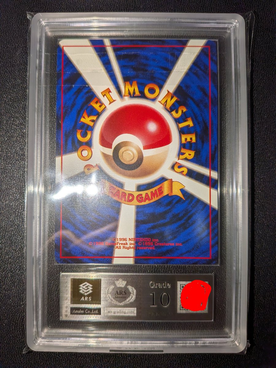 ARS10初版ニドキング❗ PSA9→Gemix9→ARS10と、引越しを繰り返してい